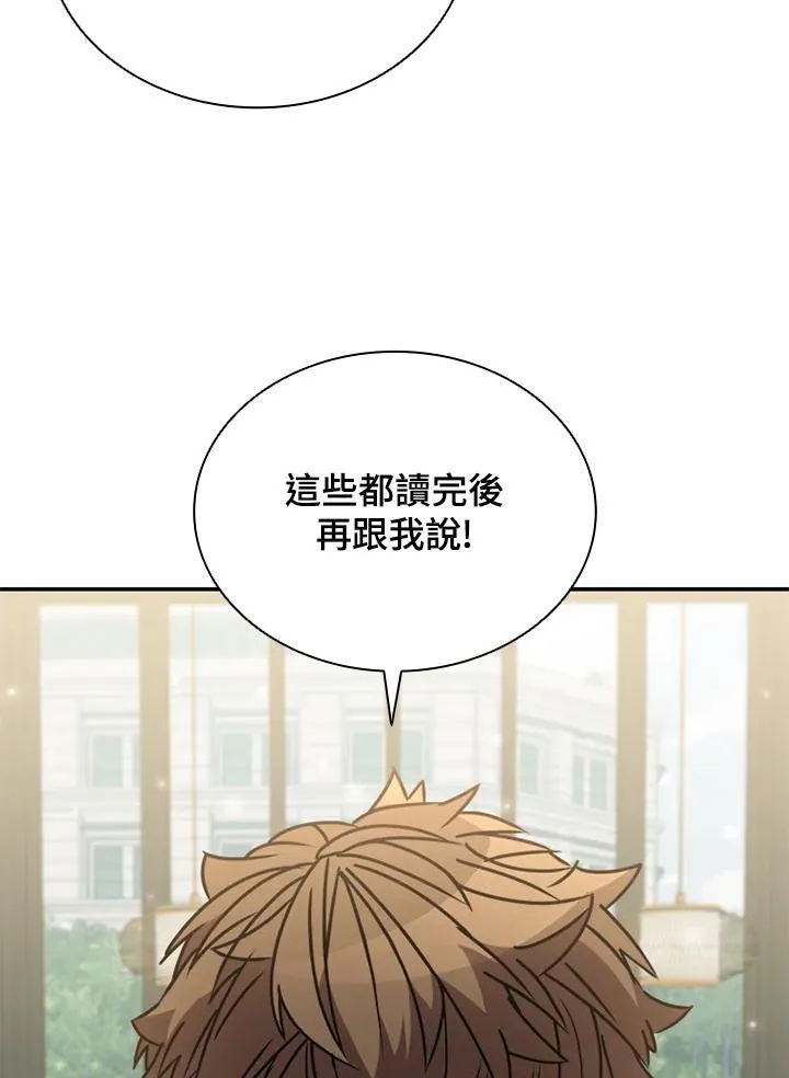 第119话59