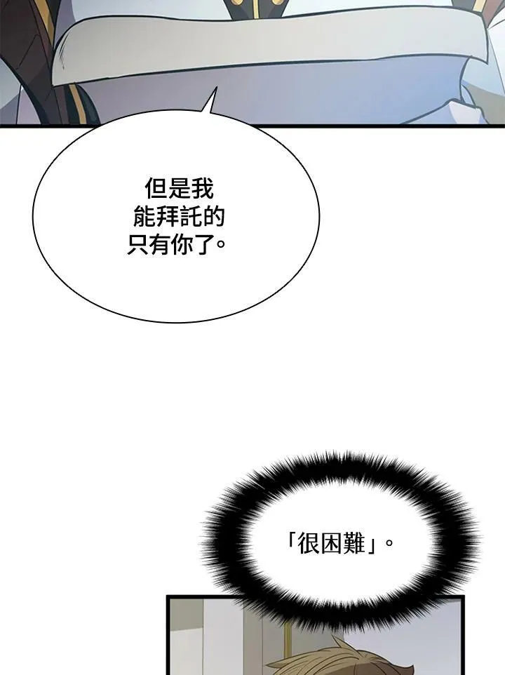 第72话78