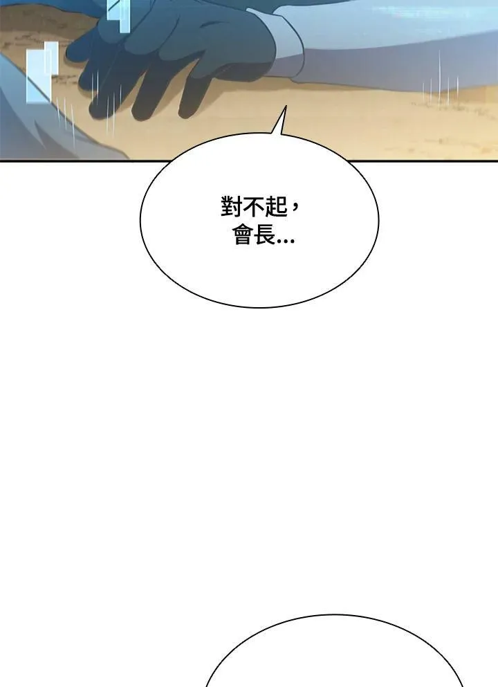 第79话23