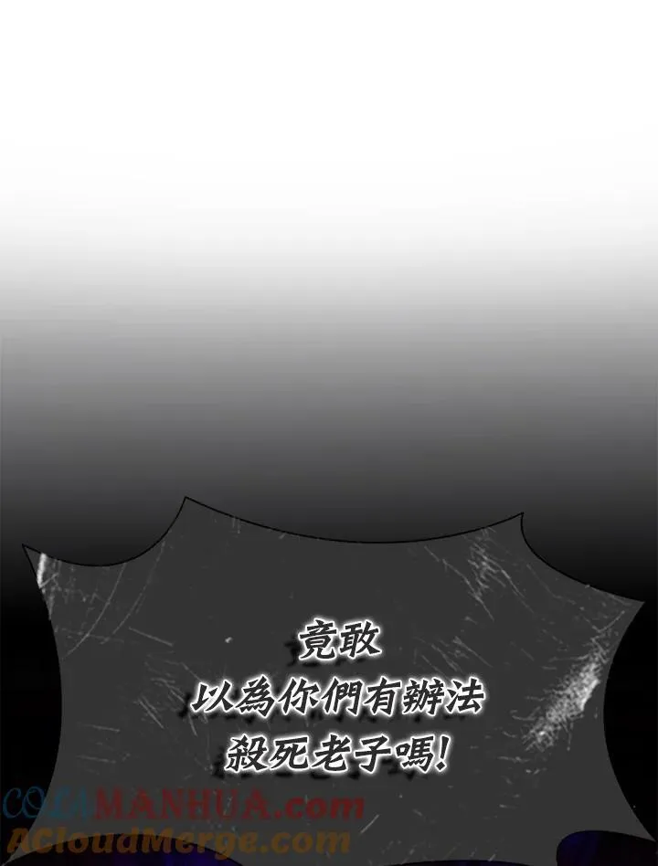 第110话144