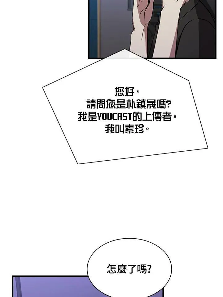 第75话85
