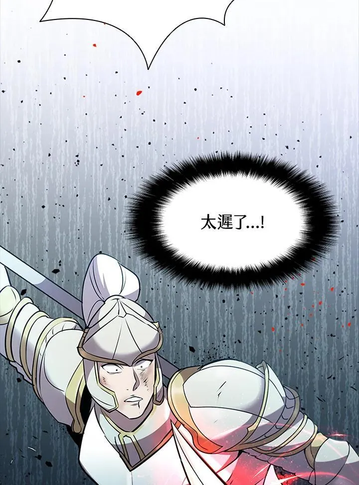 第87话38