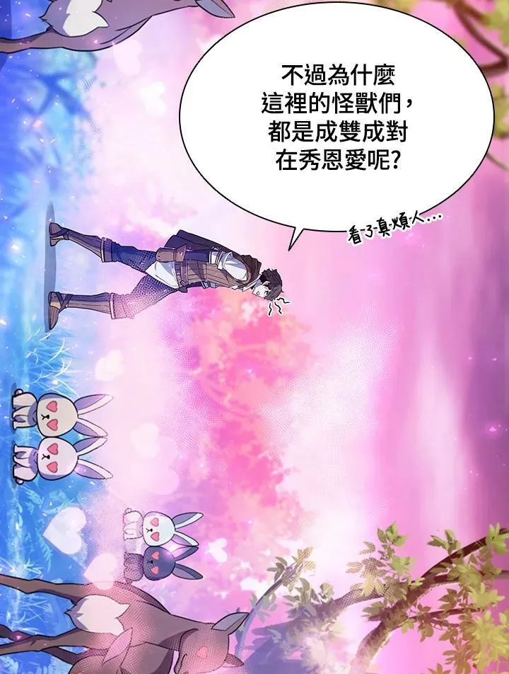 第51话86