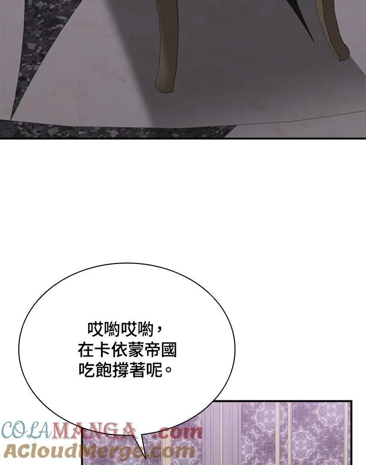 第118话40