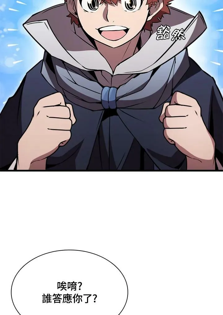 第77话15