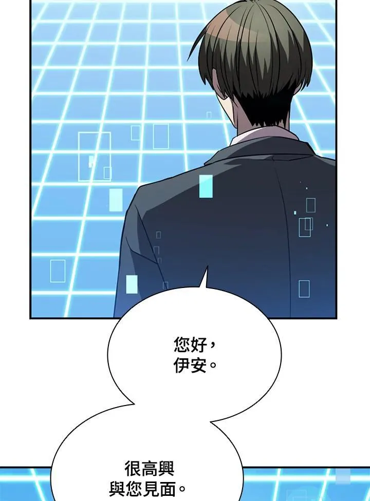 第117话53