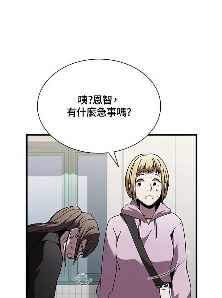 第96话98
