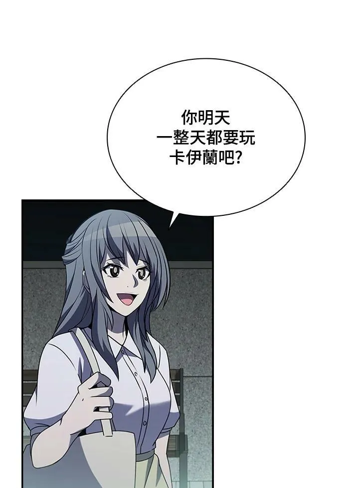 第81话65