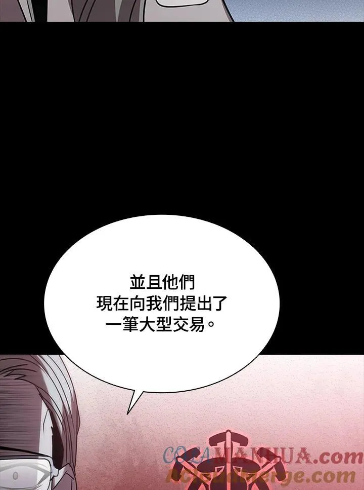 第94话84