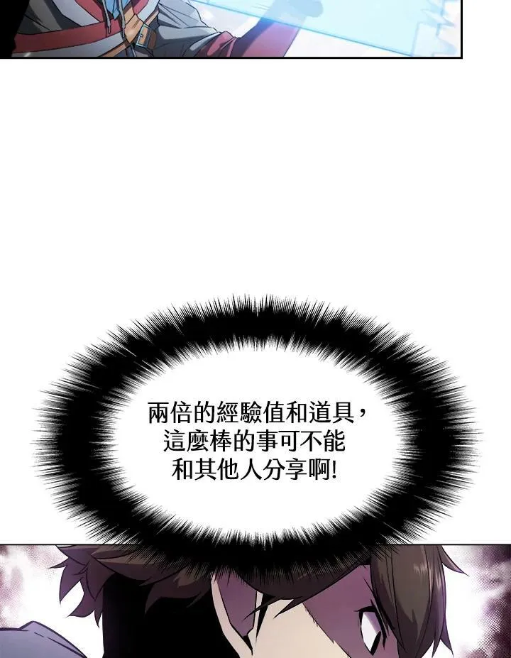 第20话5