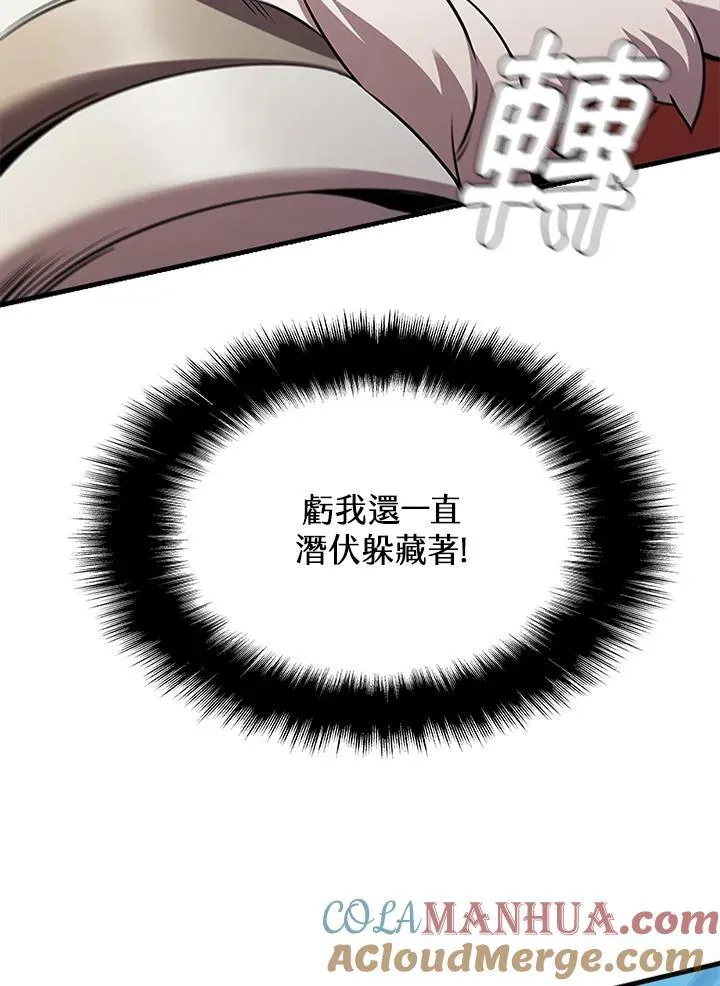 第87话108