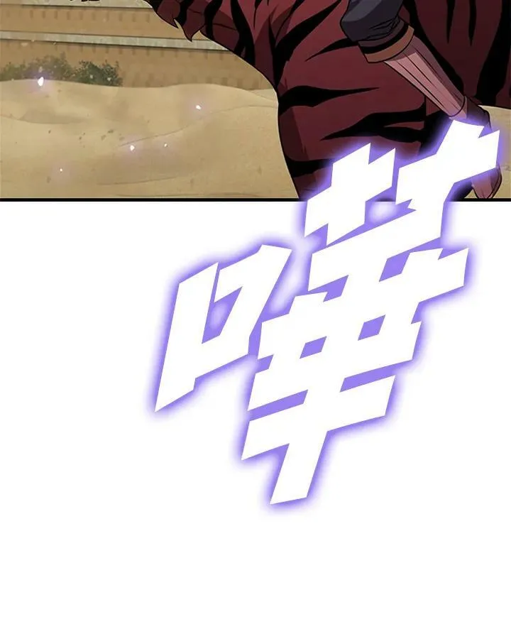 第84话21