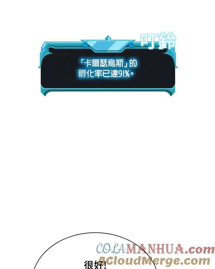 第84话24