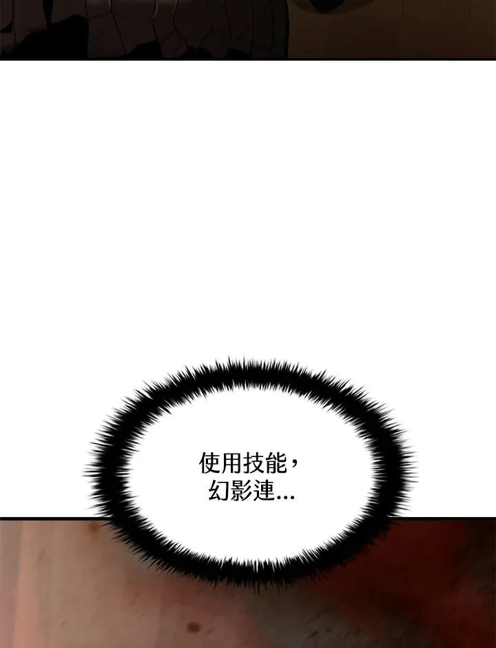 第100话79