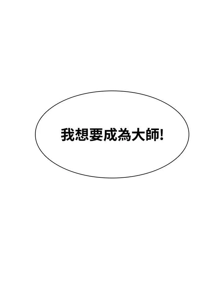 第2话111