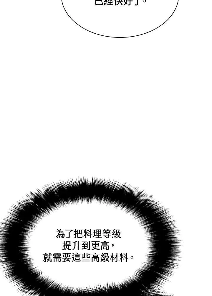 第51话34