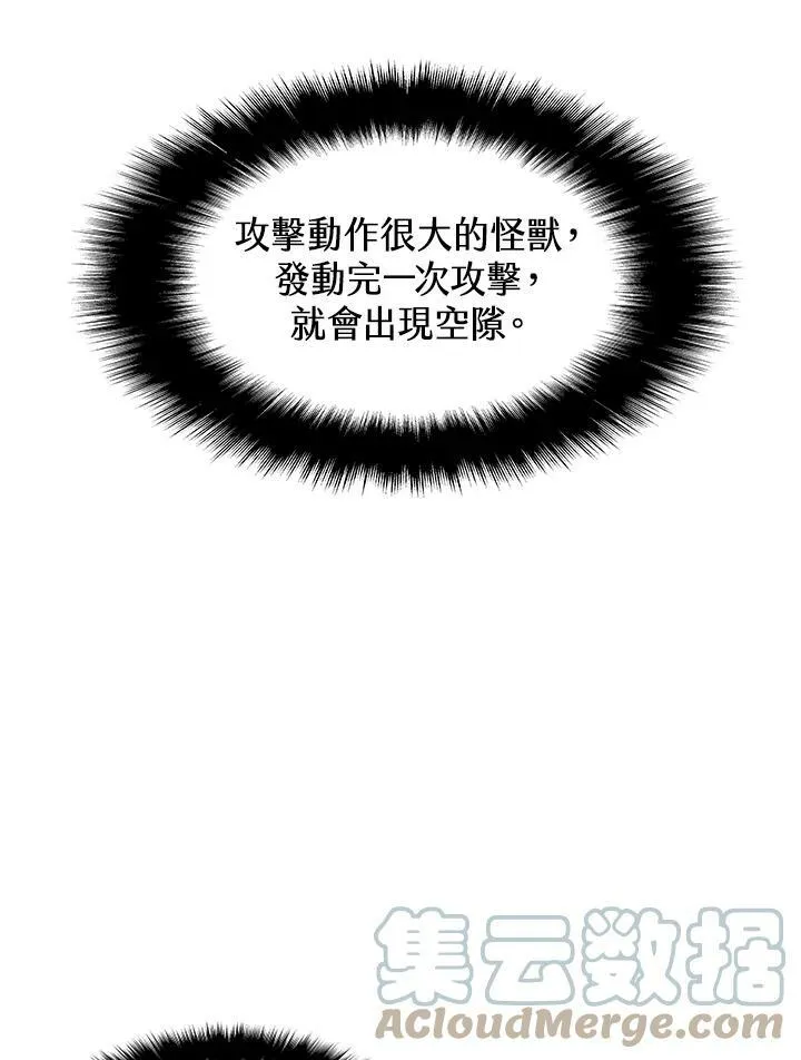 第19话30