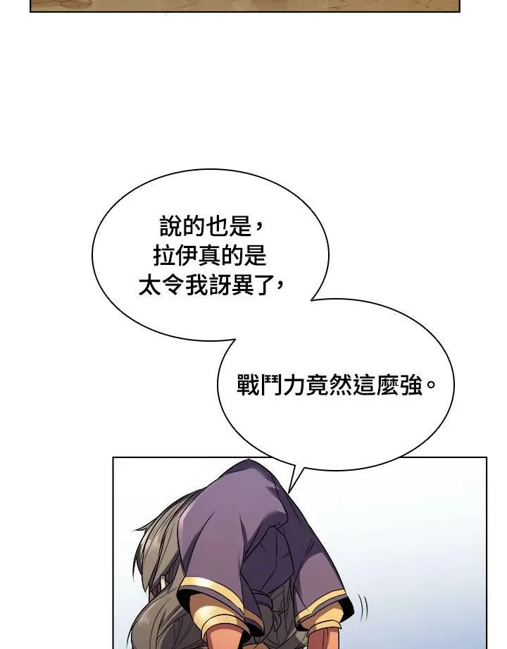 第11话79