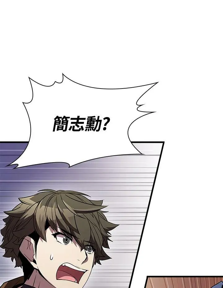第76话29