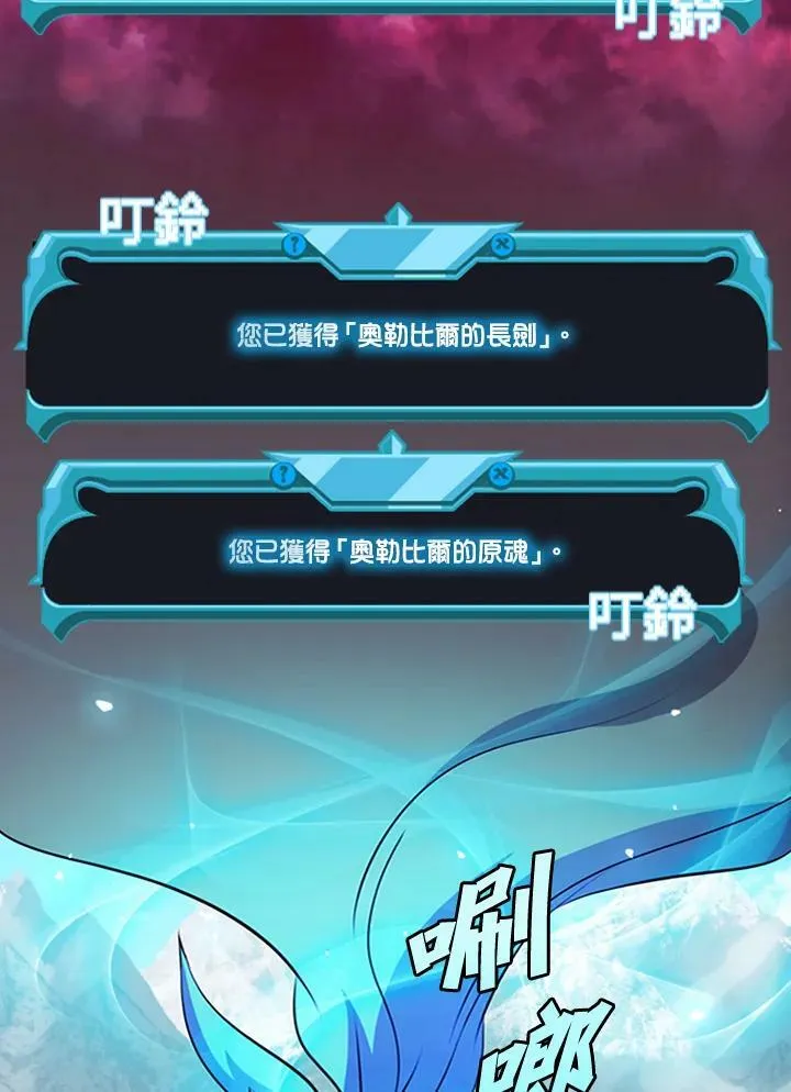 第71话58