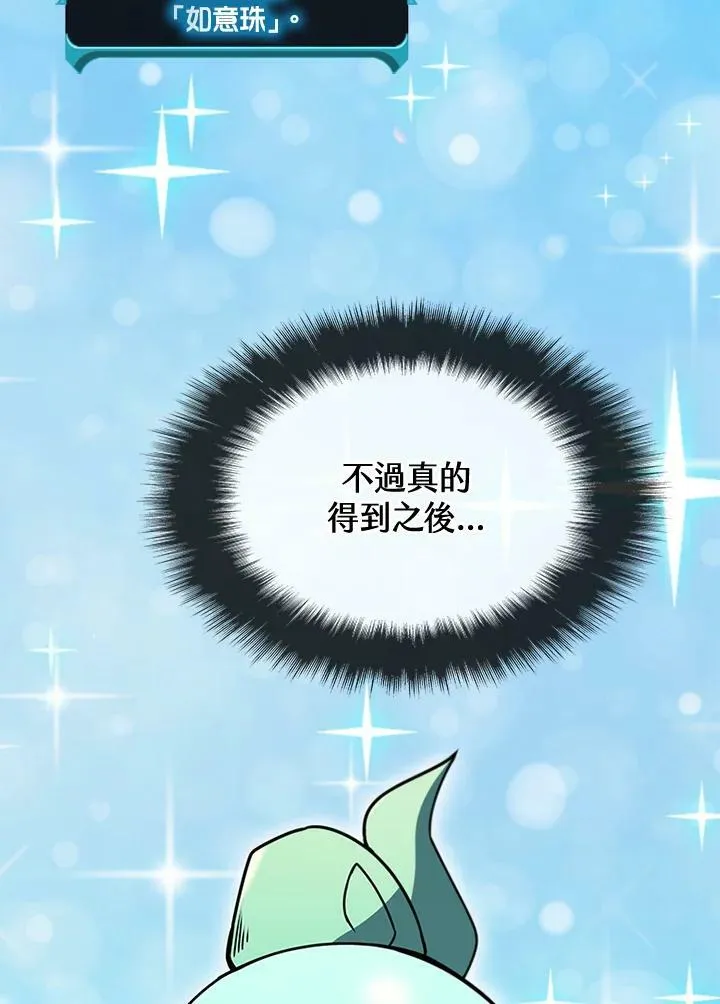 第80话155