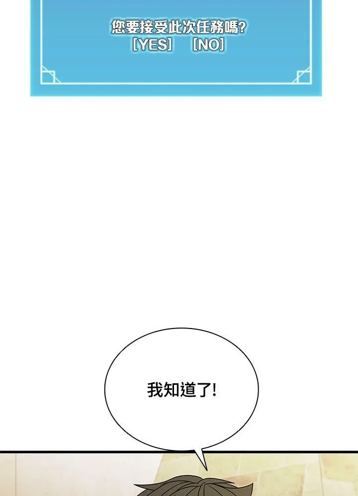 第71话109