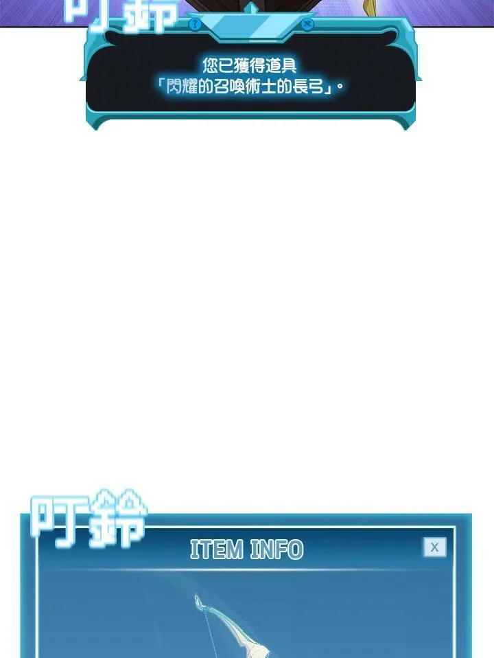 第35话10