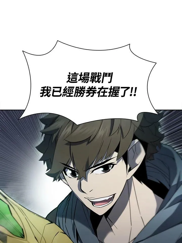 第46话74