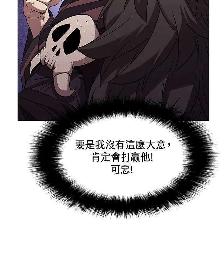 第29话103