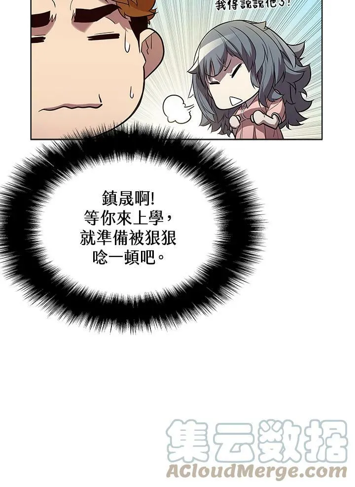 第43话56