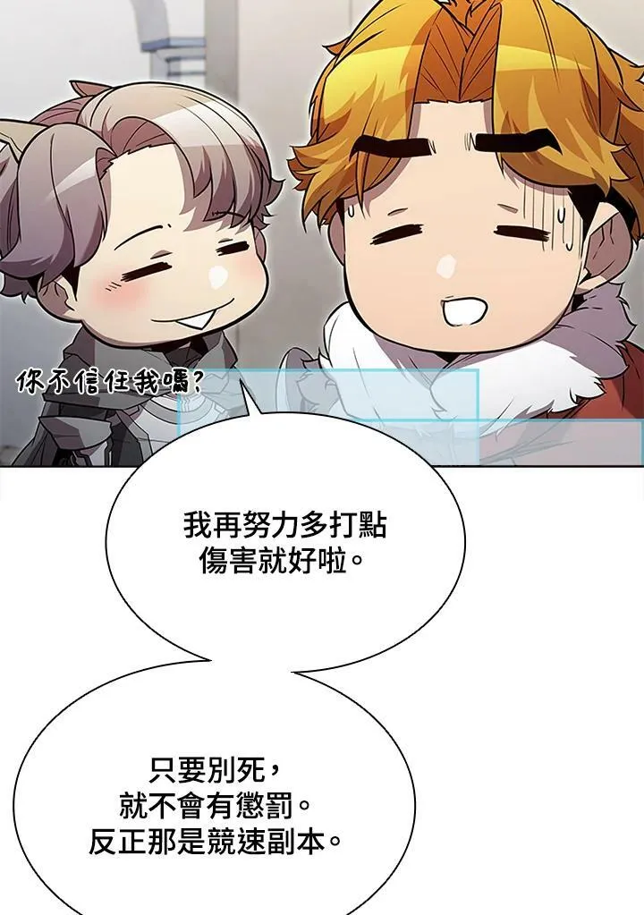 第59话16