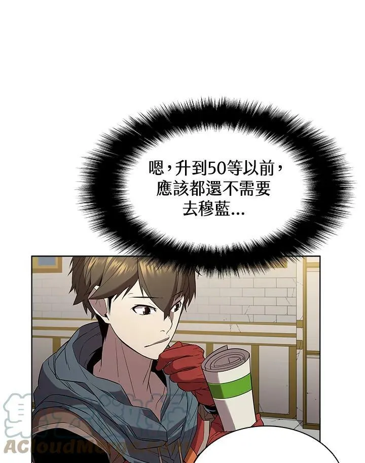 第14话16