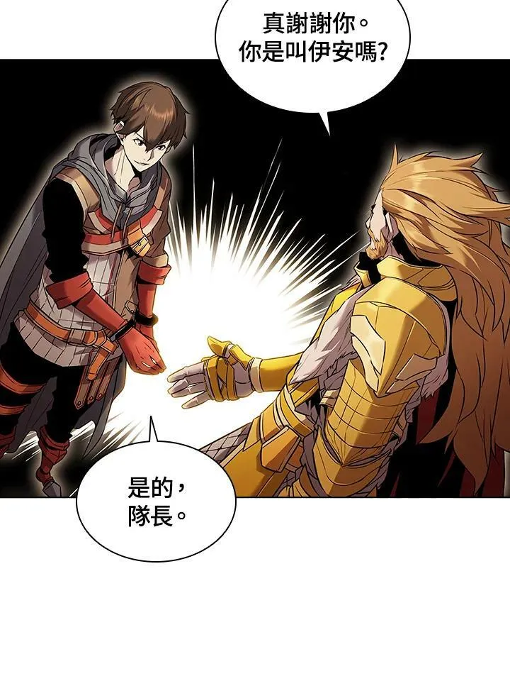 第11话54