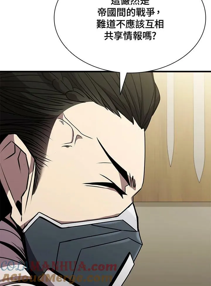 第82话108