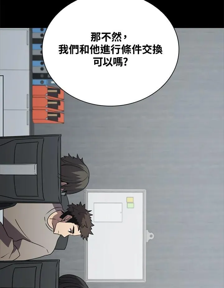 第116话109