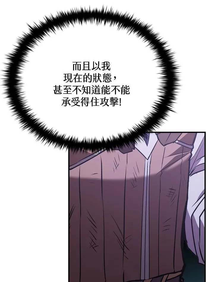 第110话46