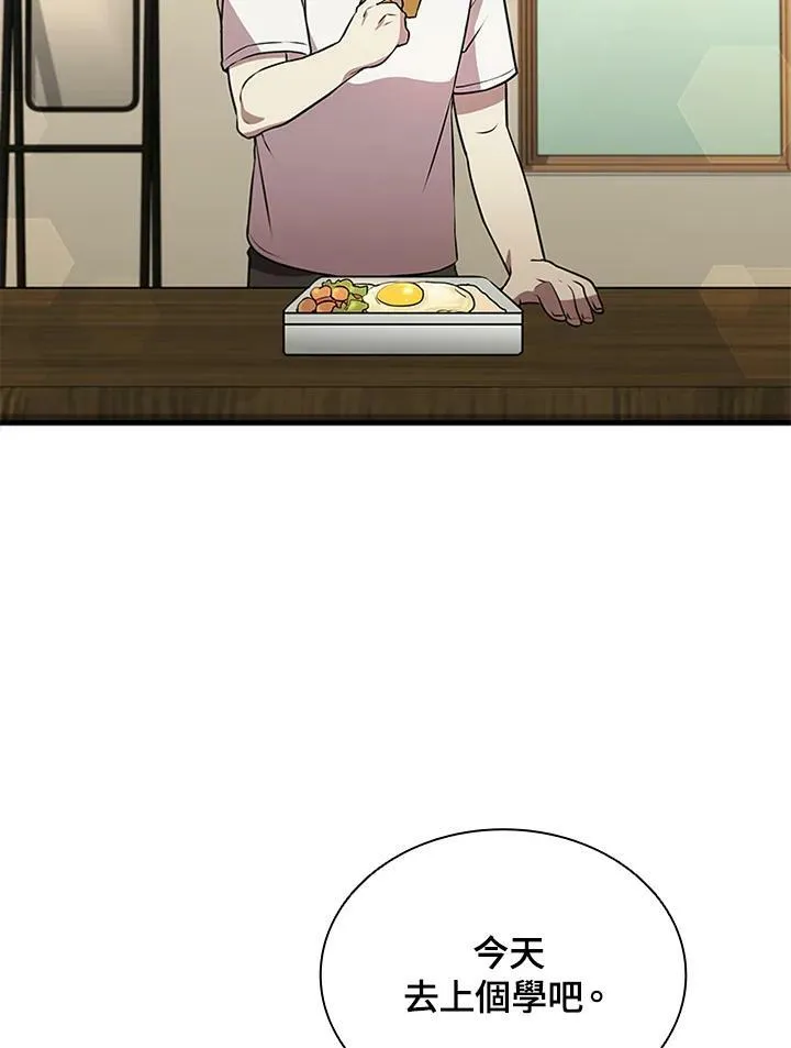 第75话47
