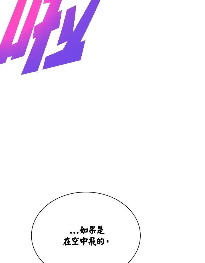 第126话5