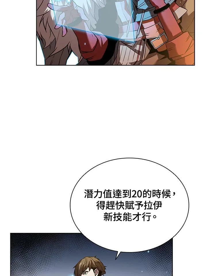第11话67