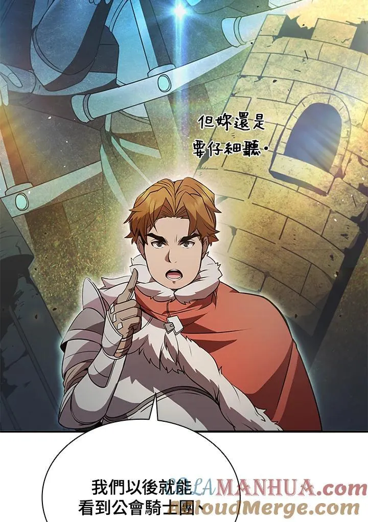 第107话88