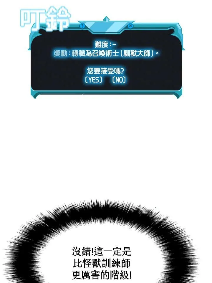第2话109