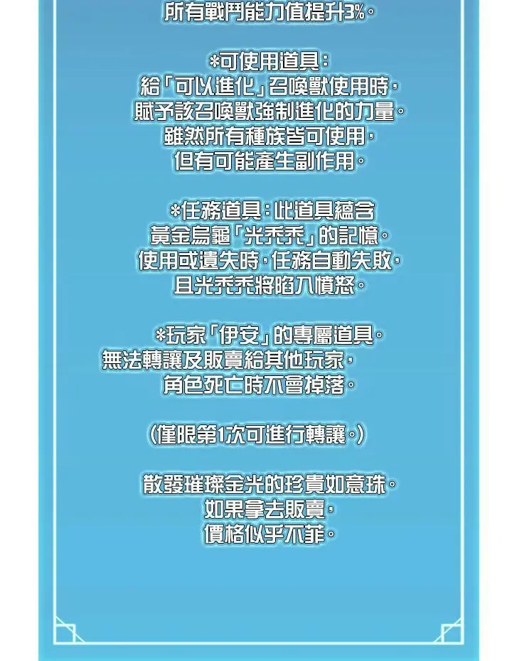 第81话5