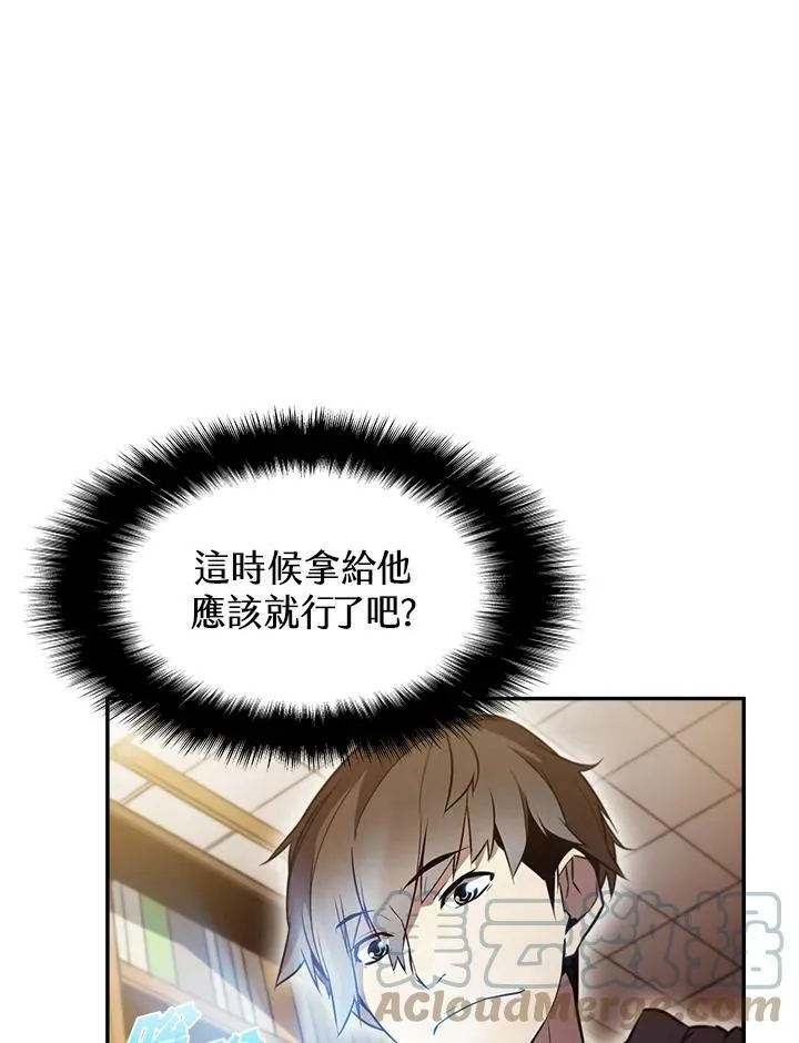 第2话32