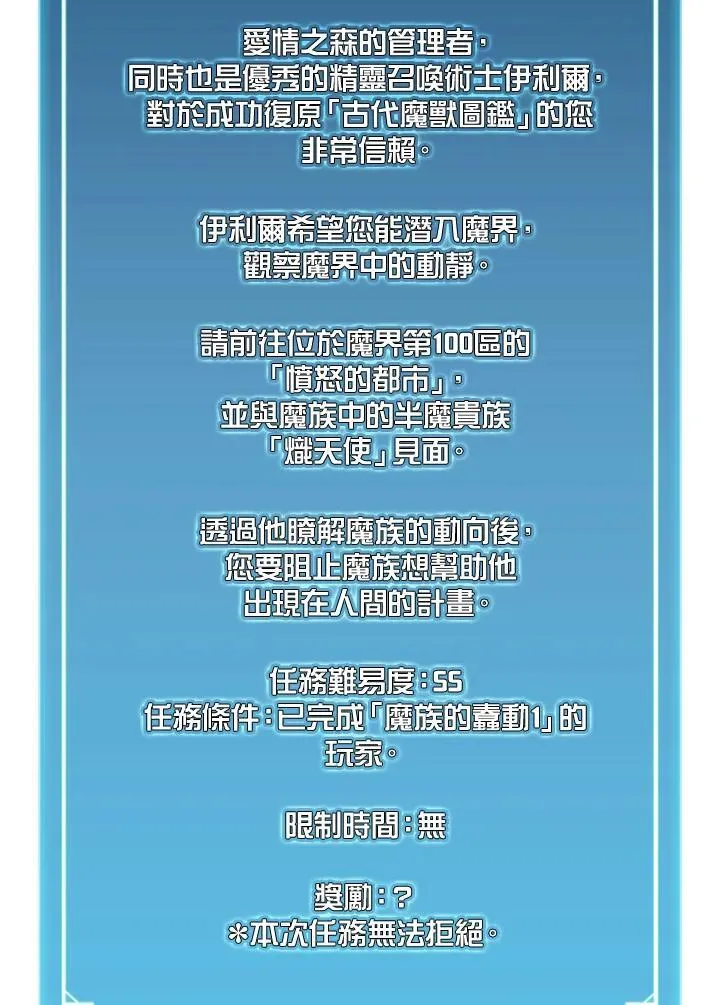 第119话5