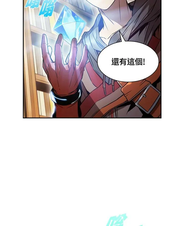 第2话33