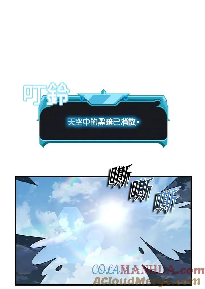 第102话8