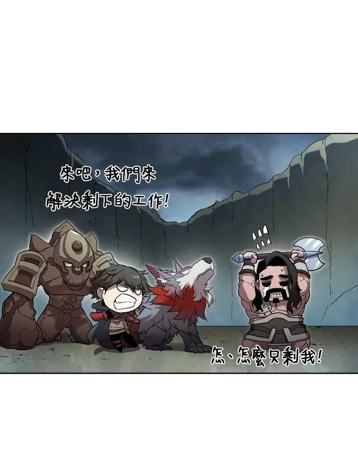 第37话77
