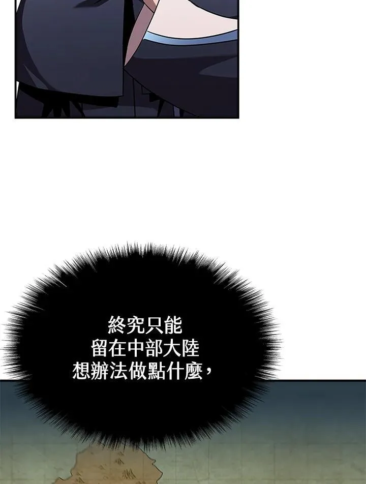 第96话6