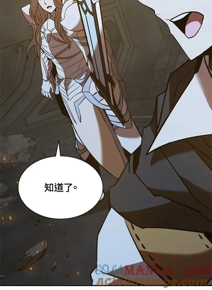 第127话52