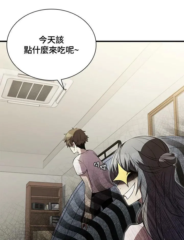第81话14